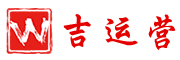吉吉运营